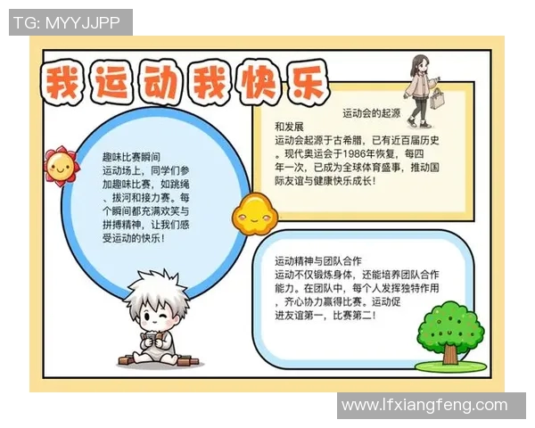 体育课热身运动名称大全助你轻松开启每一次运动的快乐体验